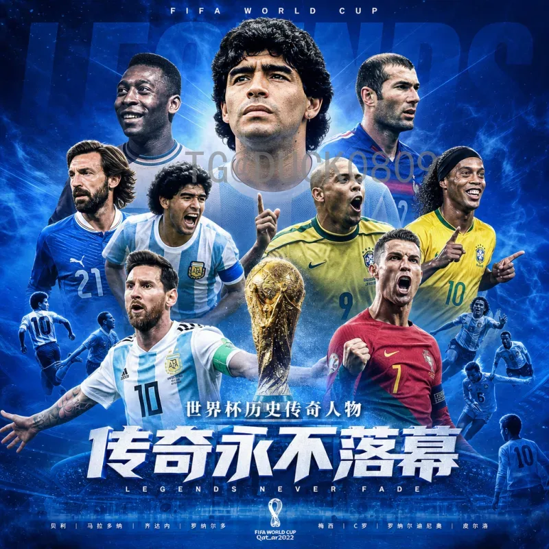 完整2026国际足联世界杯英格兰队赛程：预选赛征程与决赛圈展望
