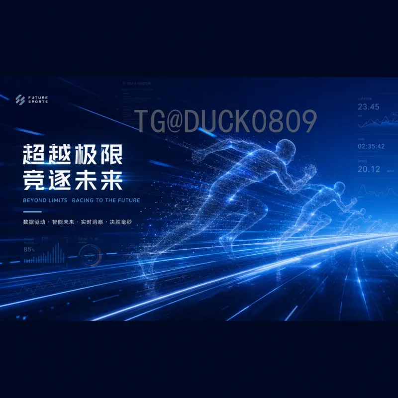 2026美加墨世界杯数据中心查询：从赛程到球迷服务的数字化全景